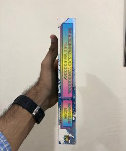 Alternative view of Tomorrow, and Tomorrow, and Tomorrow: A novel