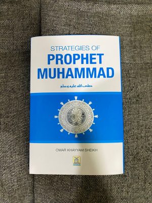 Strategies of Prophet Muhammad (S)